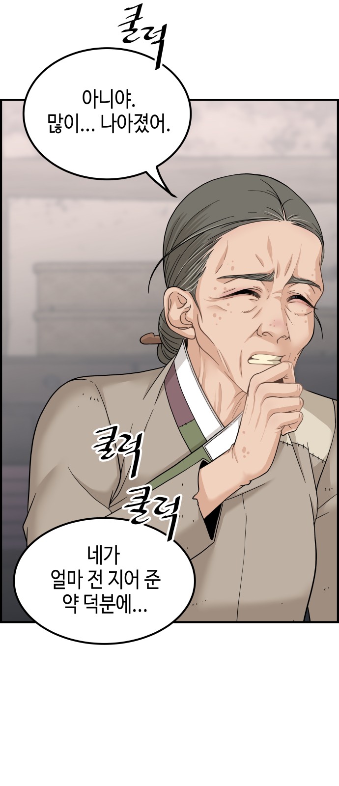 85 페이지