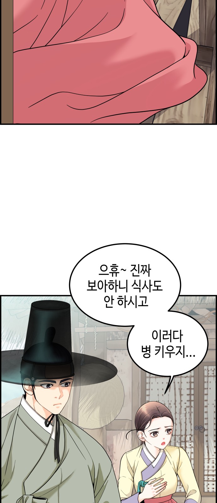 89 페이지
