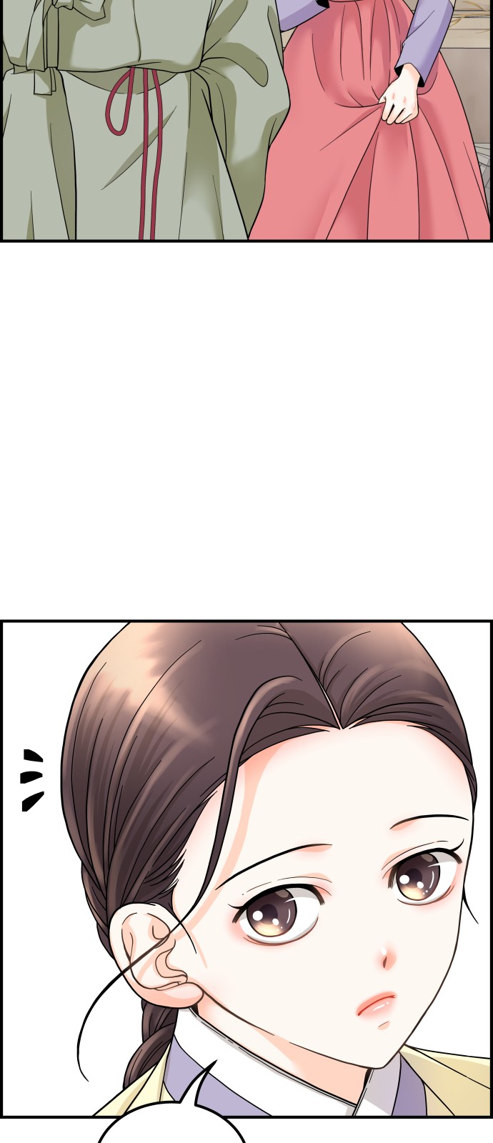 90 페이지