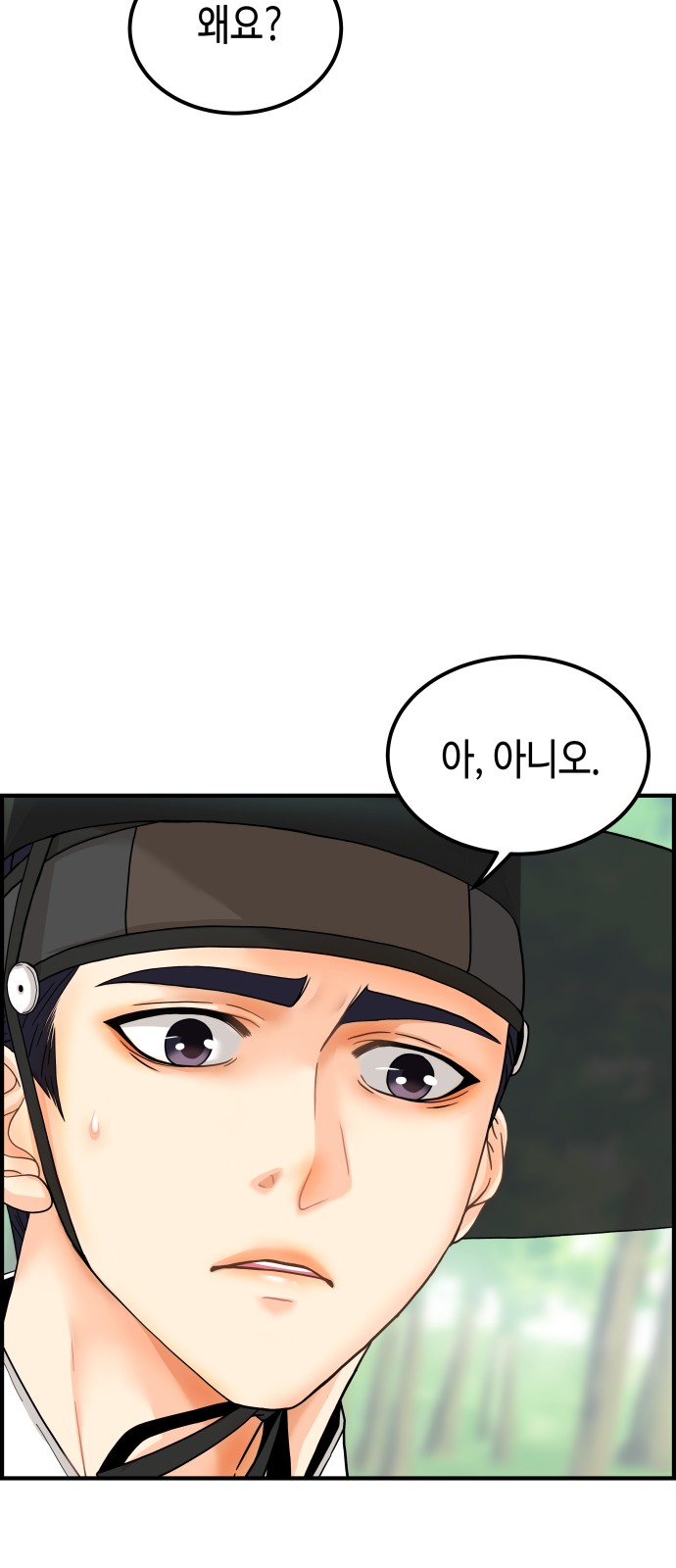 91 페이지