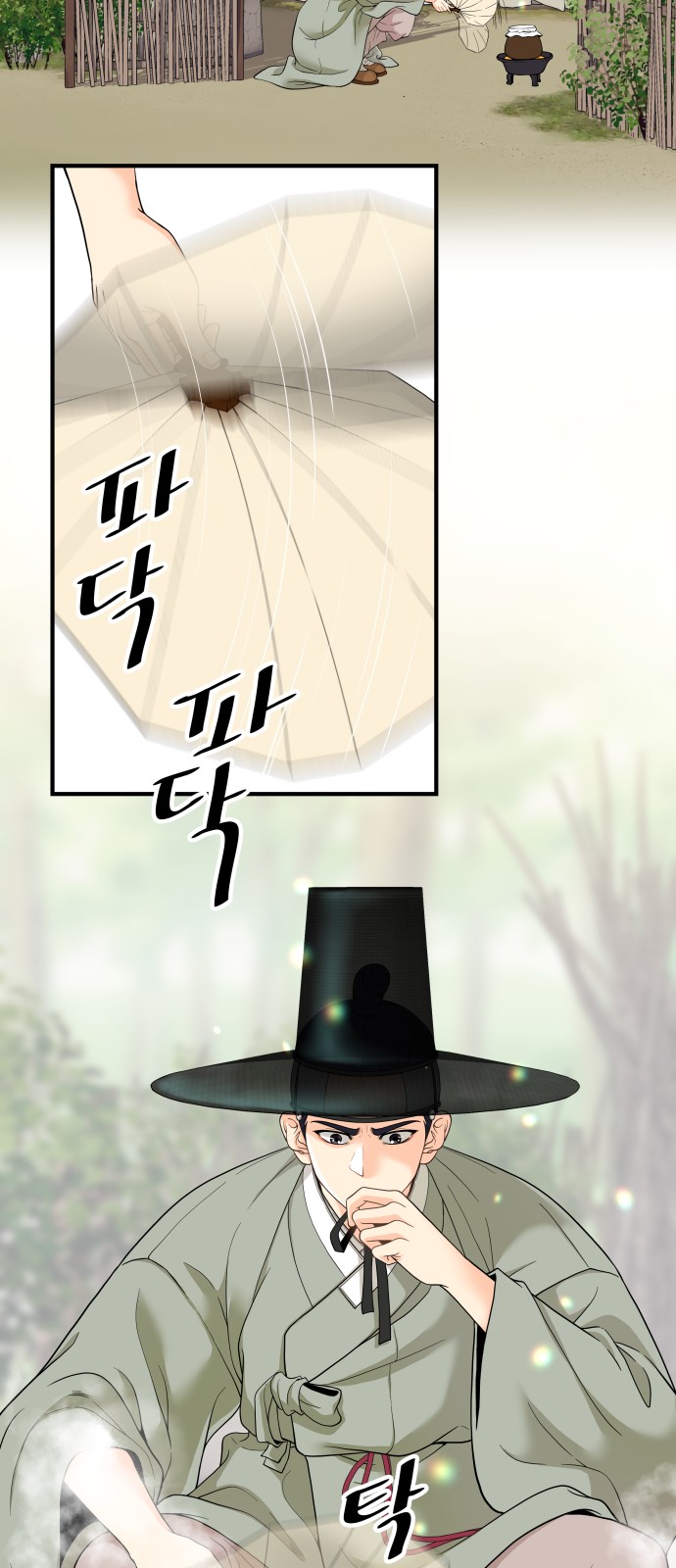 94 페이지