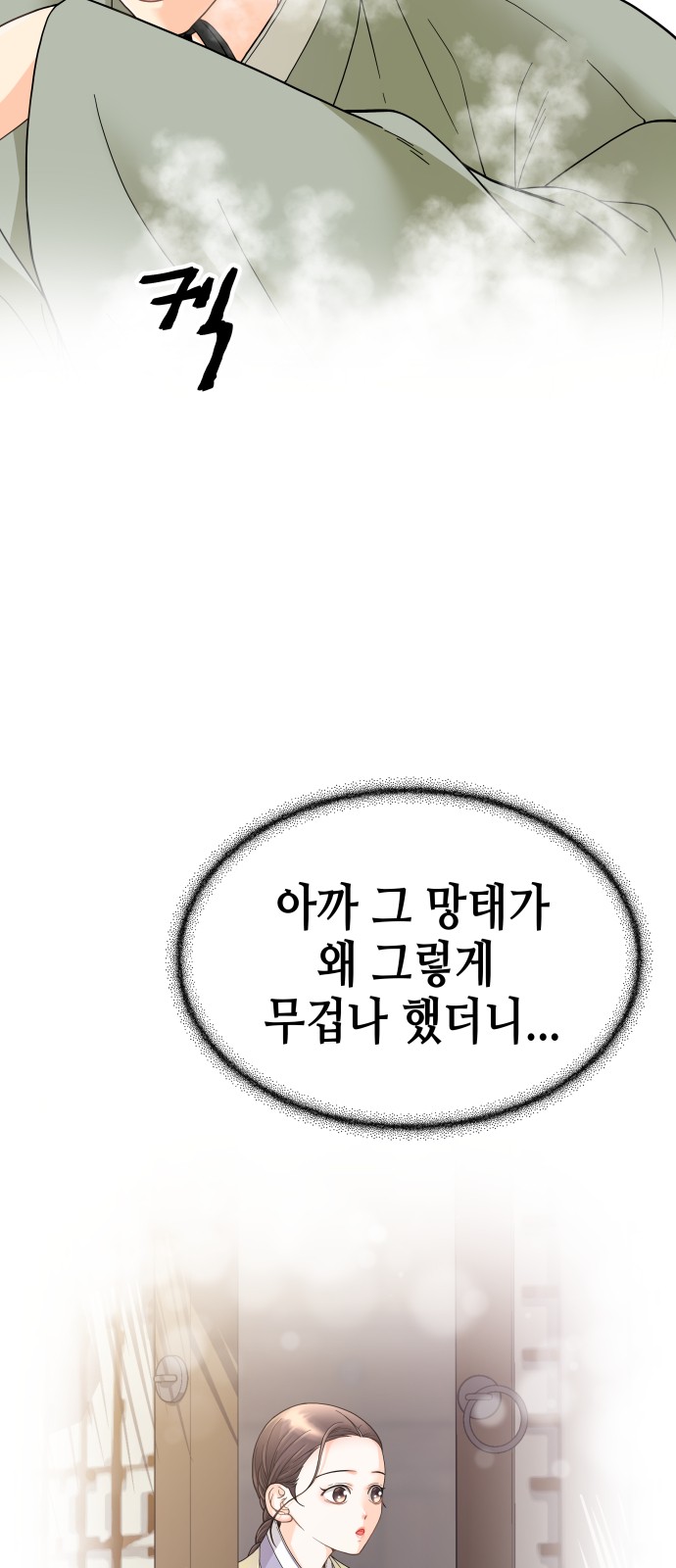 96 페이지