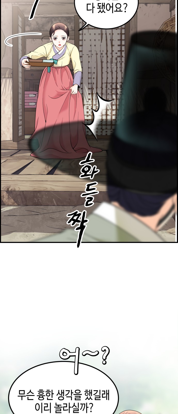 98 페이지