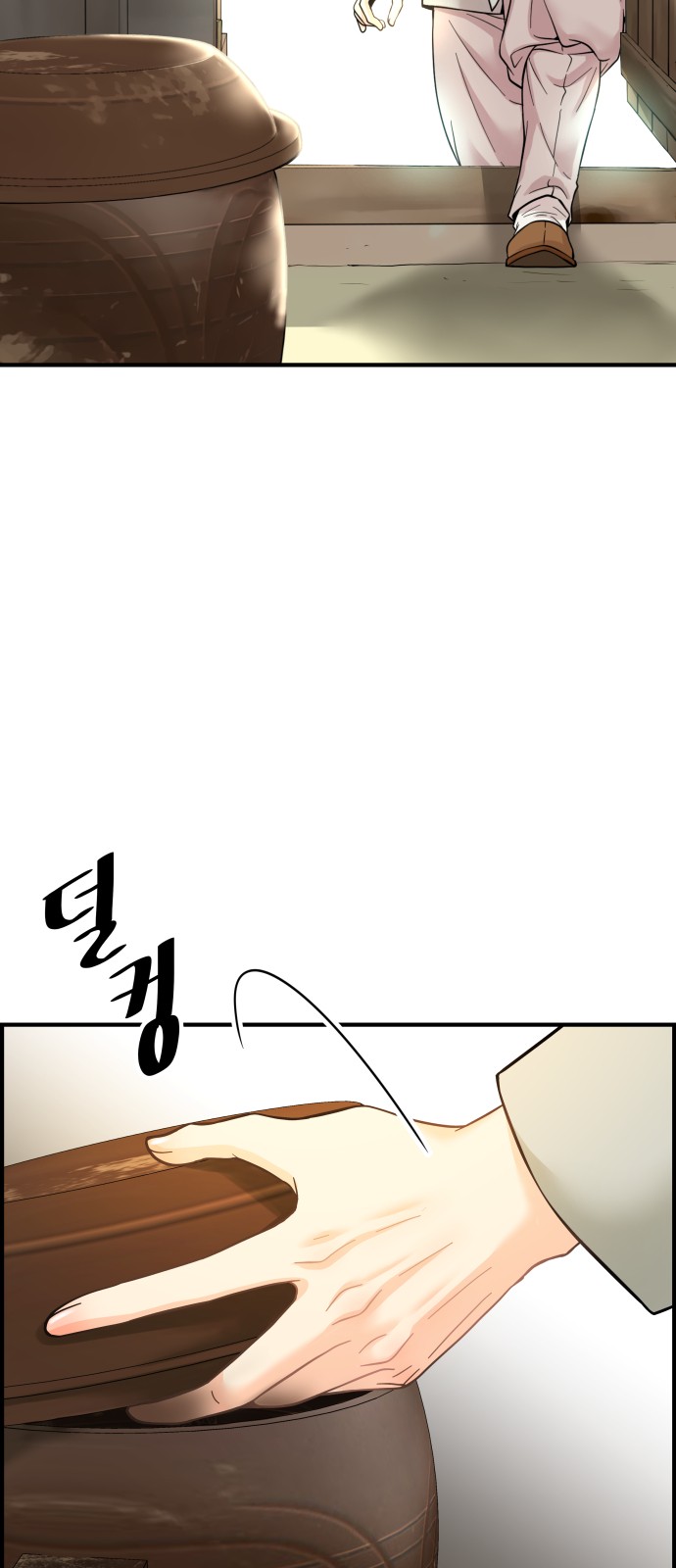 100 페이지