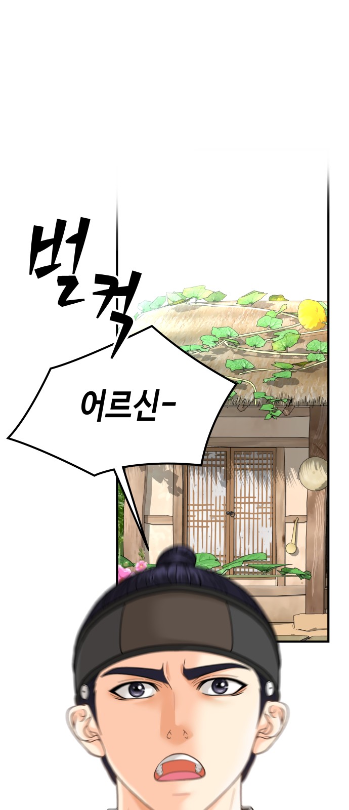 103 페이지