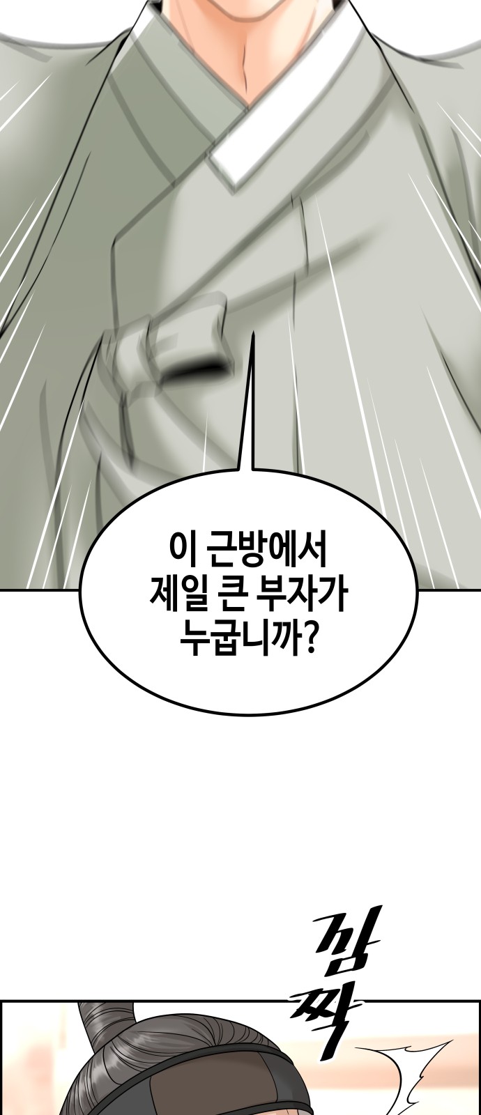 104 페이지