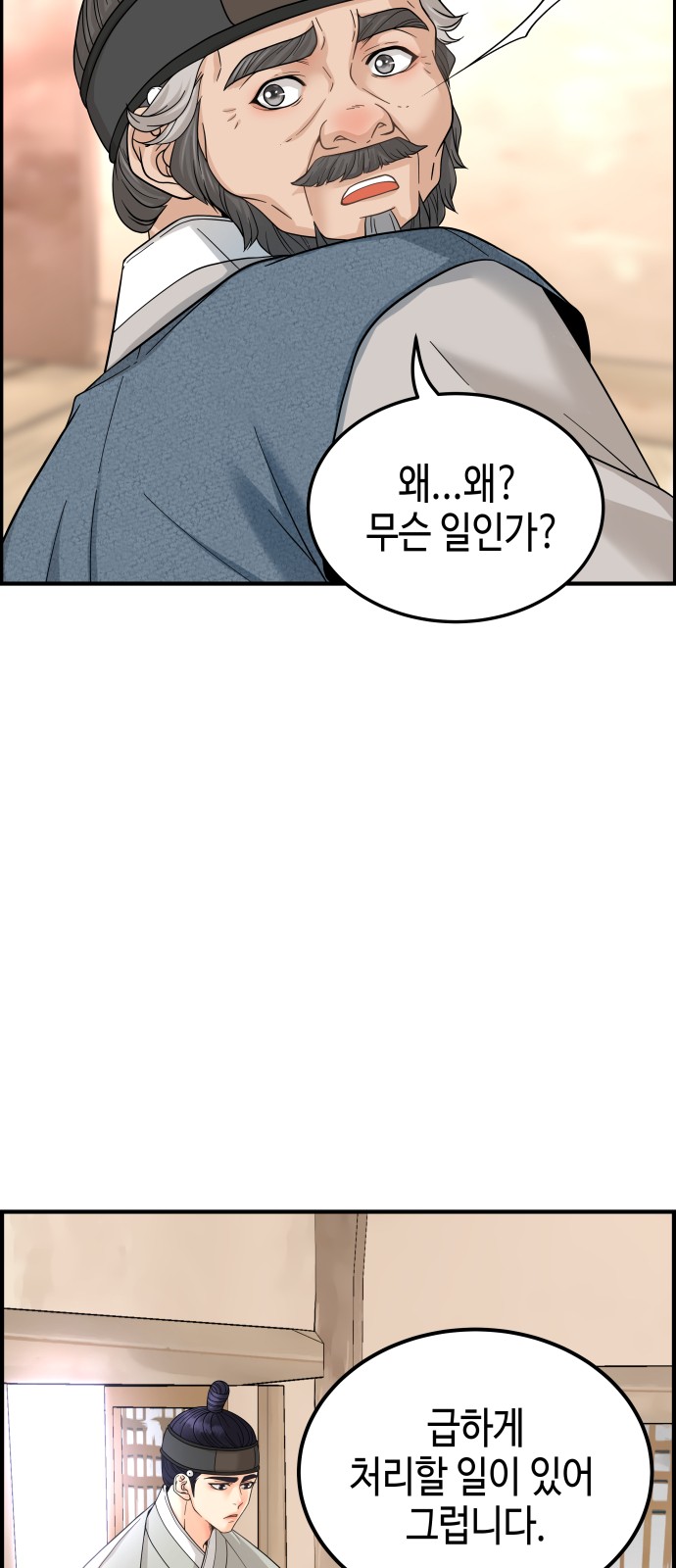 105 페이지