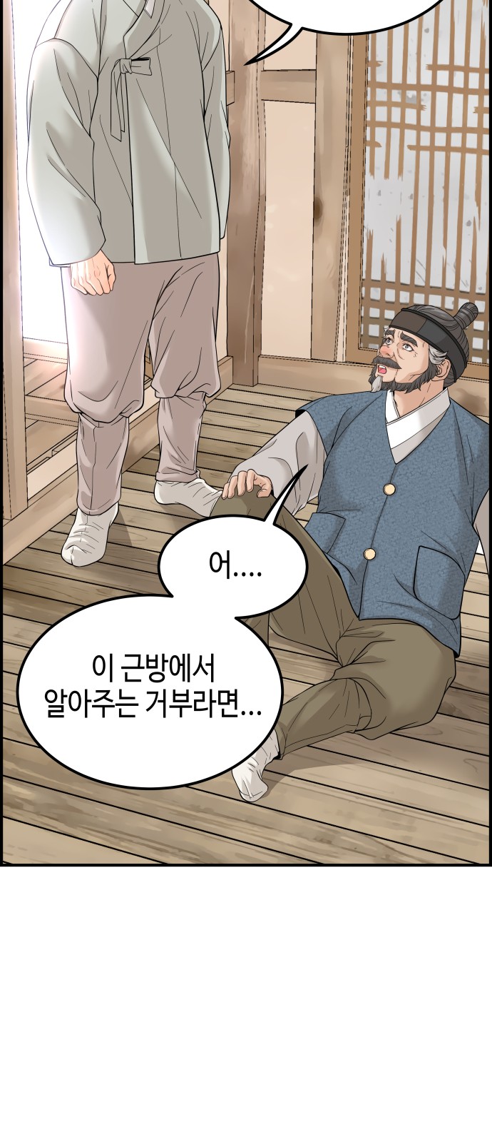 106 페이지