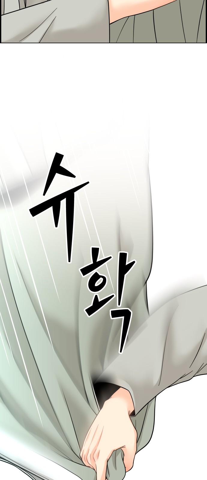 109 페이지