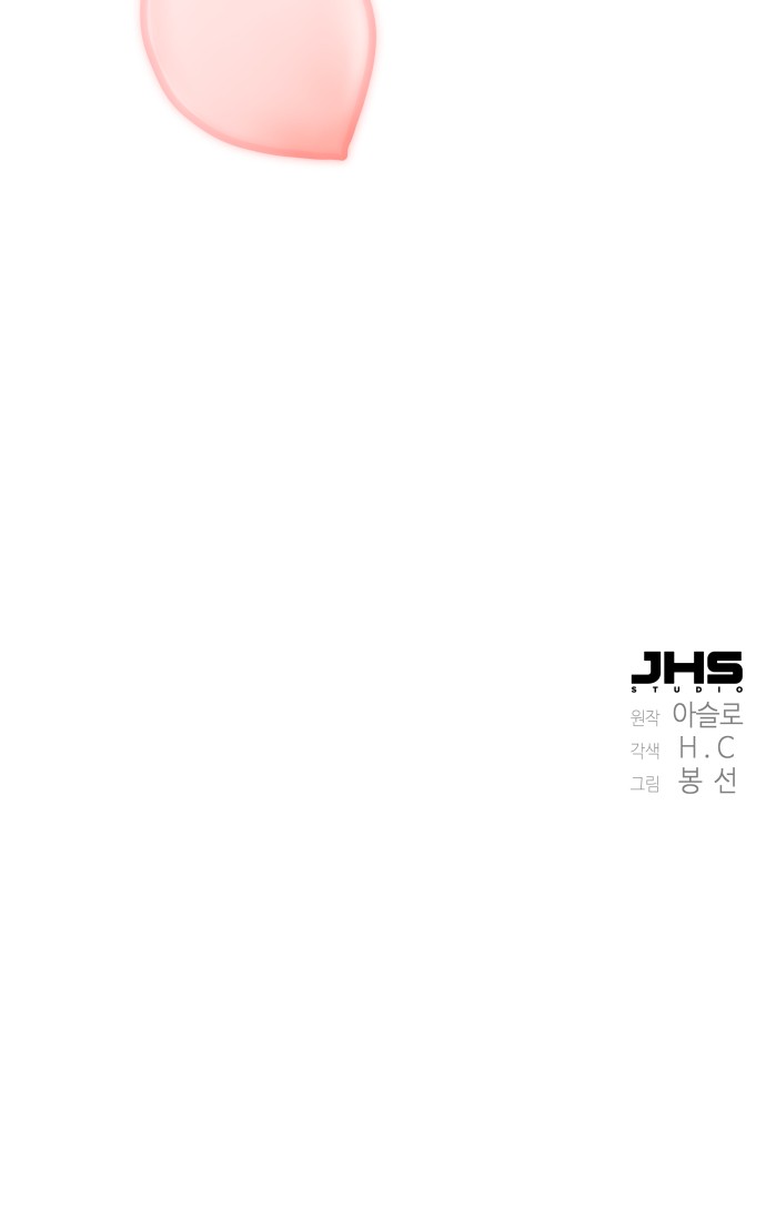 113 페이지
