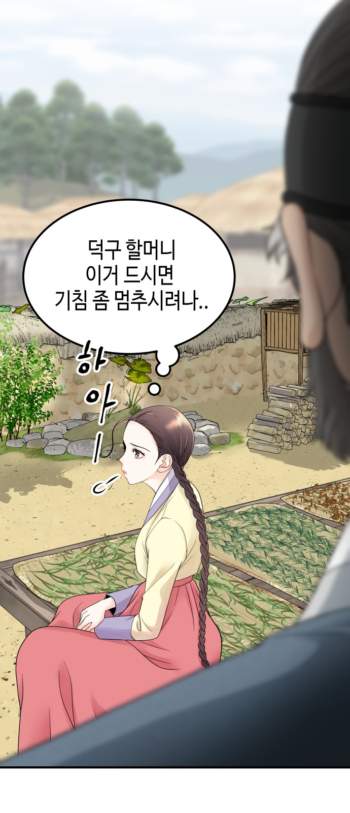 31 페이지