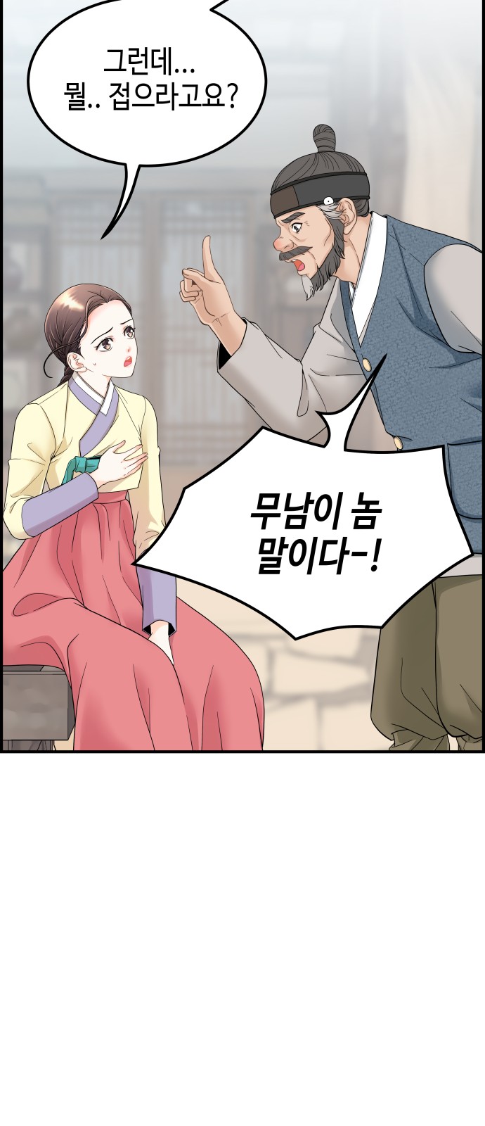 34 페이지