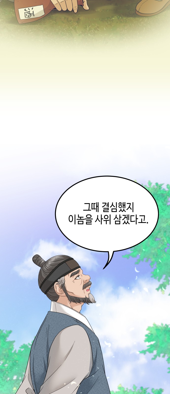62 페이지