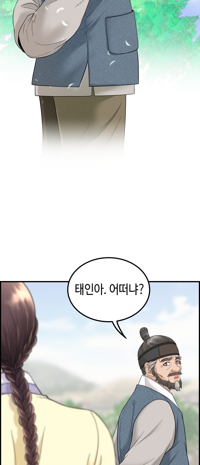 63 페이지