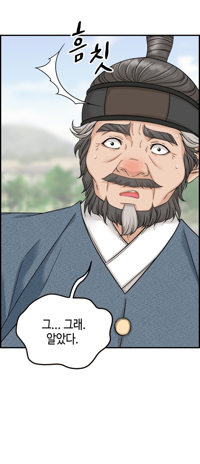 66 페이지