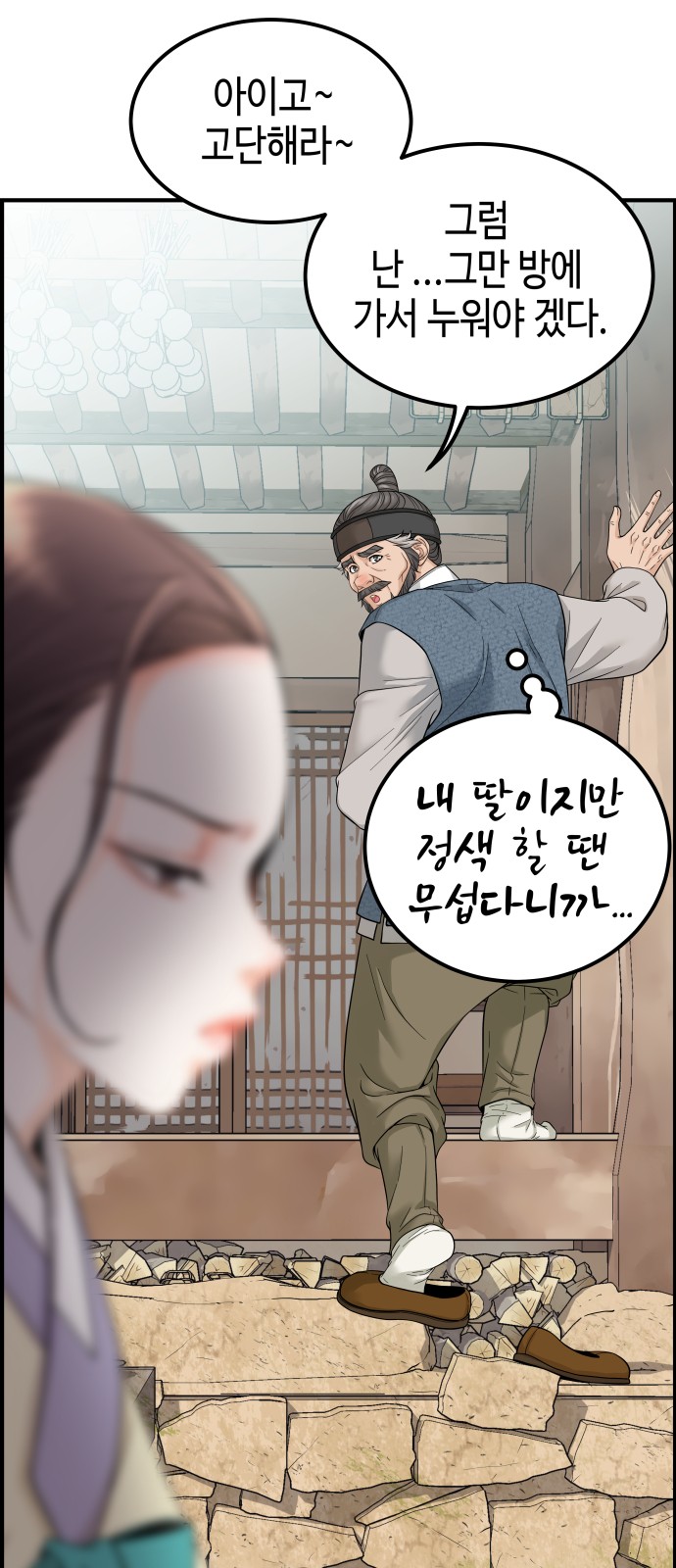 67 페이지