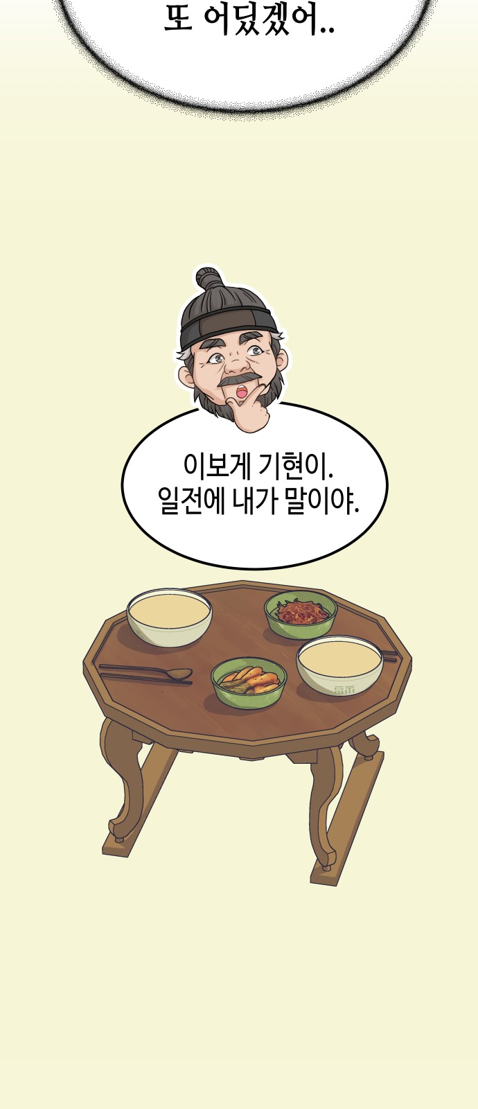 76 페이지