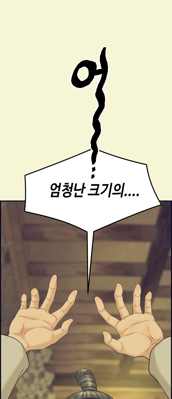 77 페이지