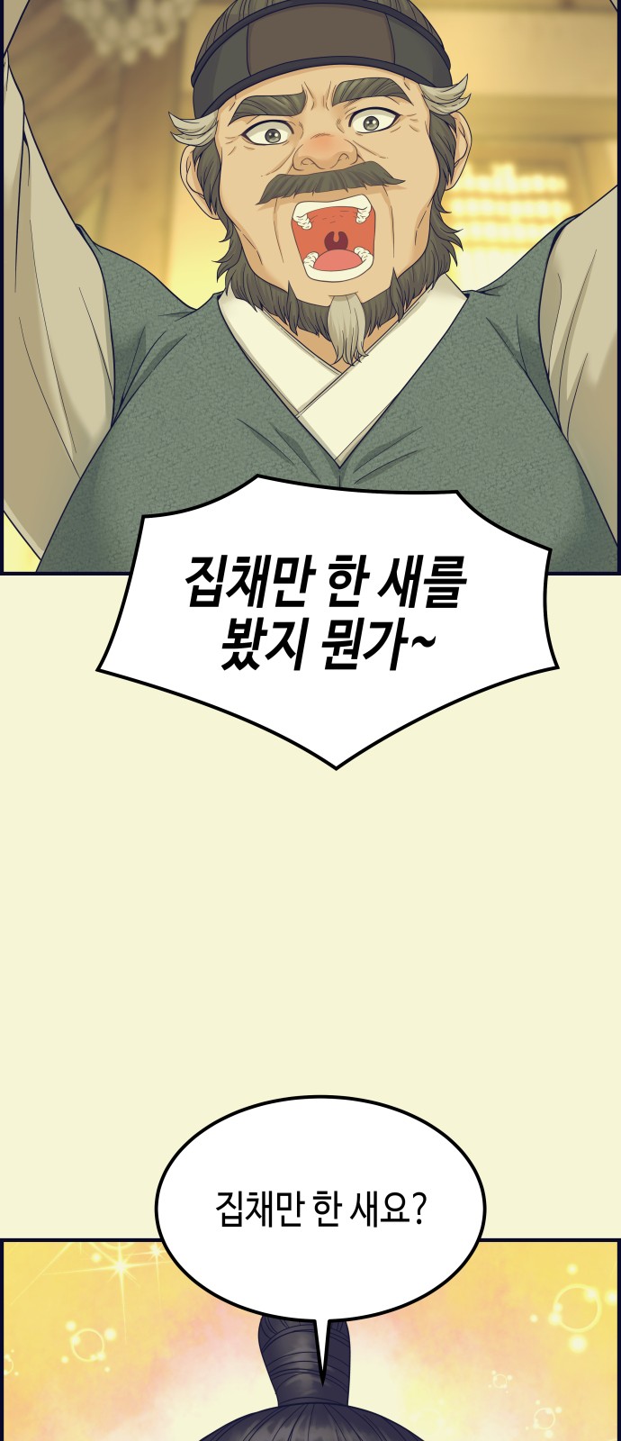 78 페이지