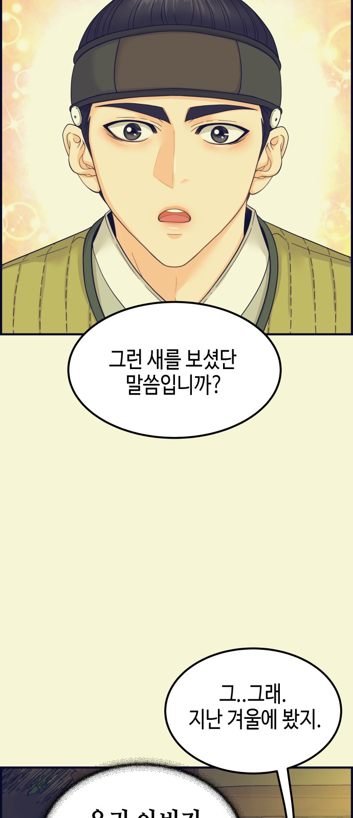 79 페이지