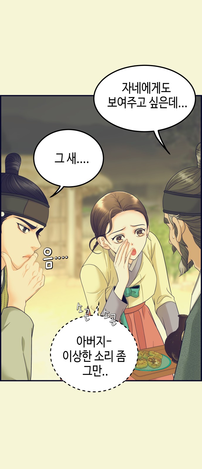81 페이지