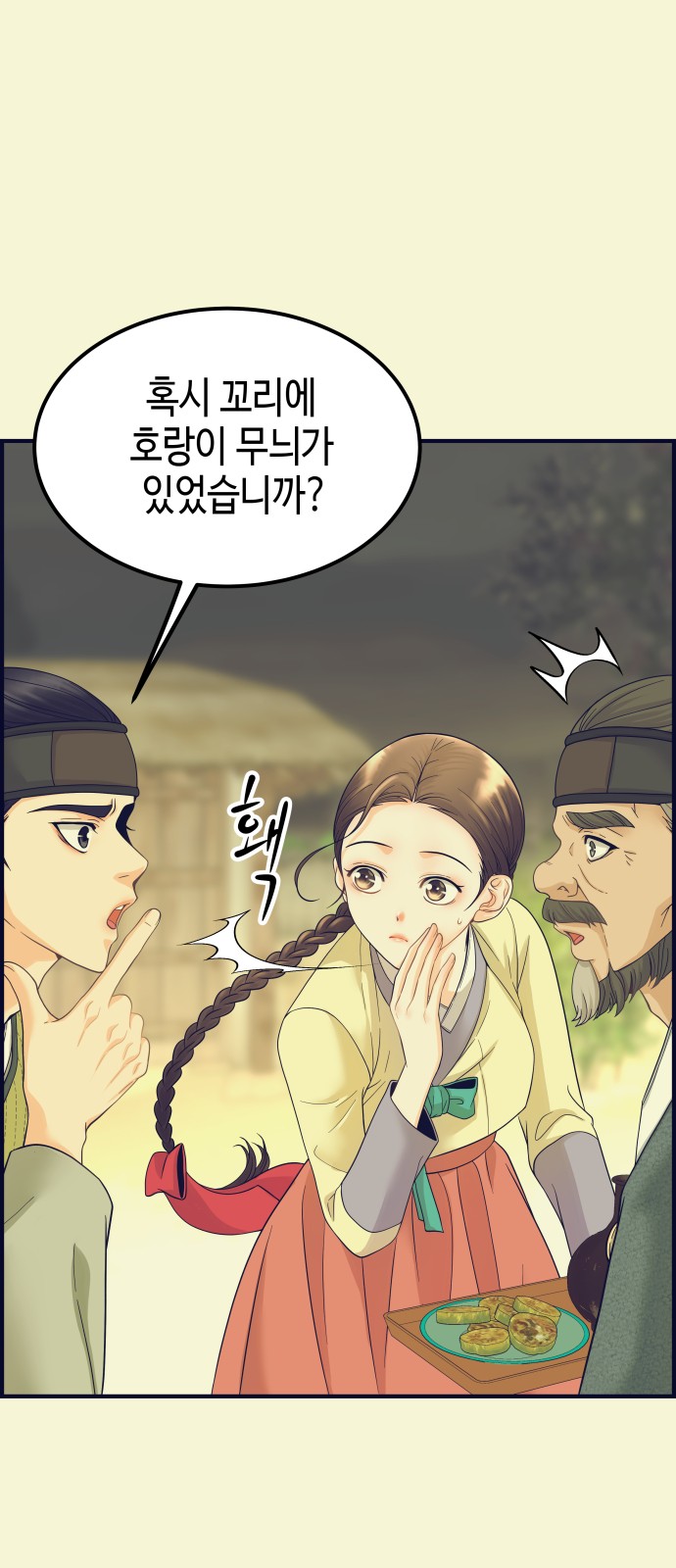 82 페이지