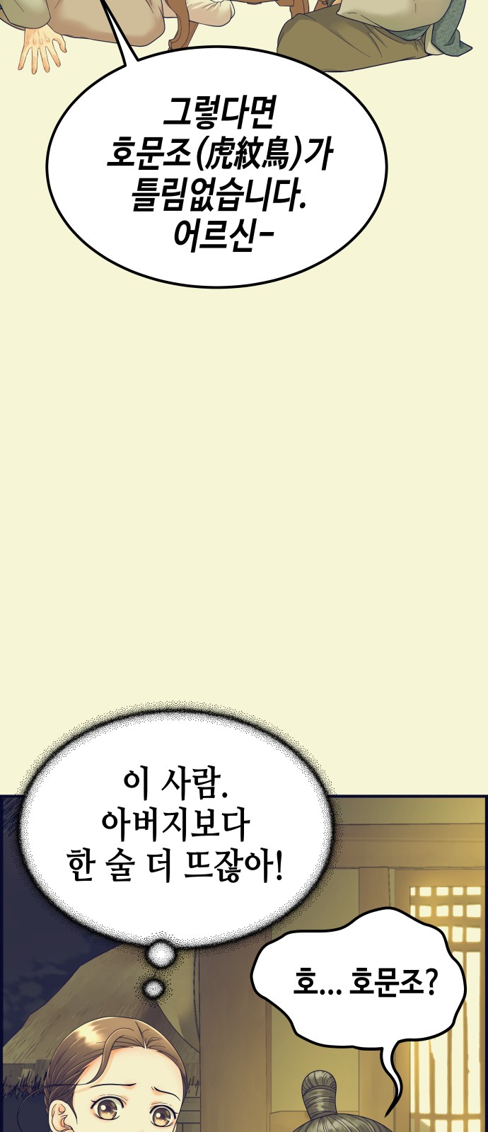 84 페이지