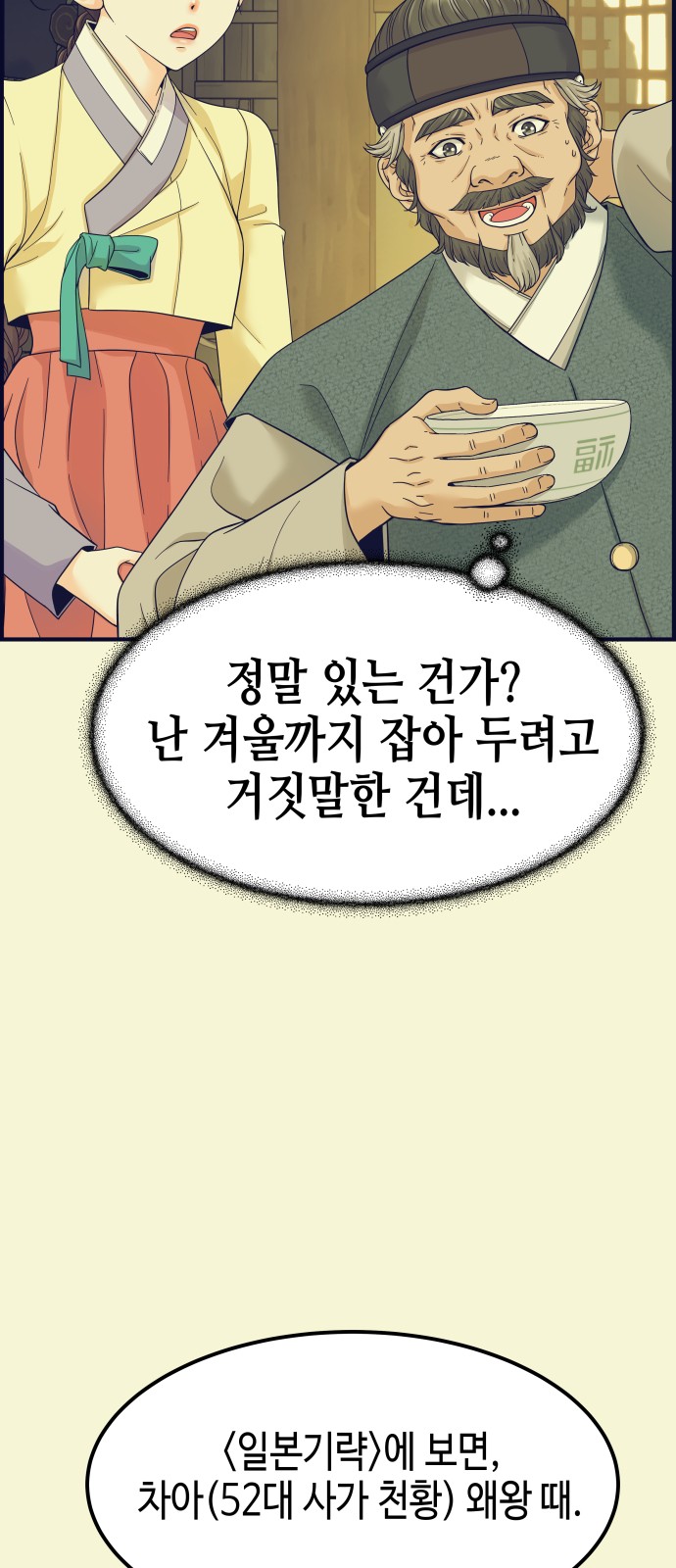 85 페이지