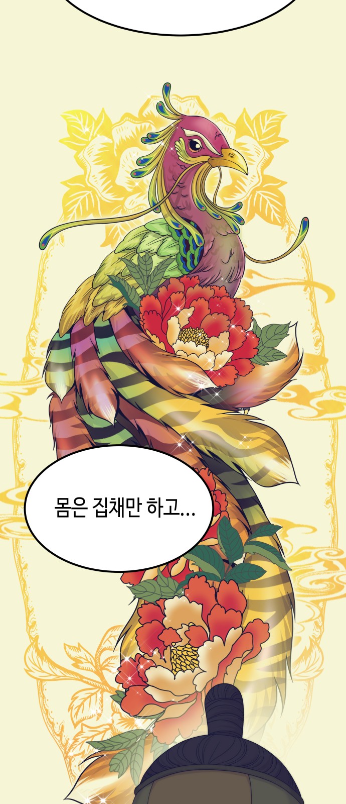 86 페이지