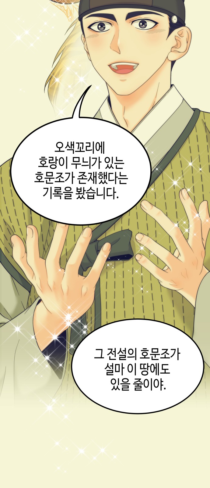 87 페이지