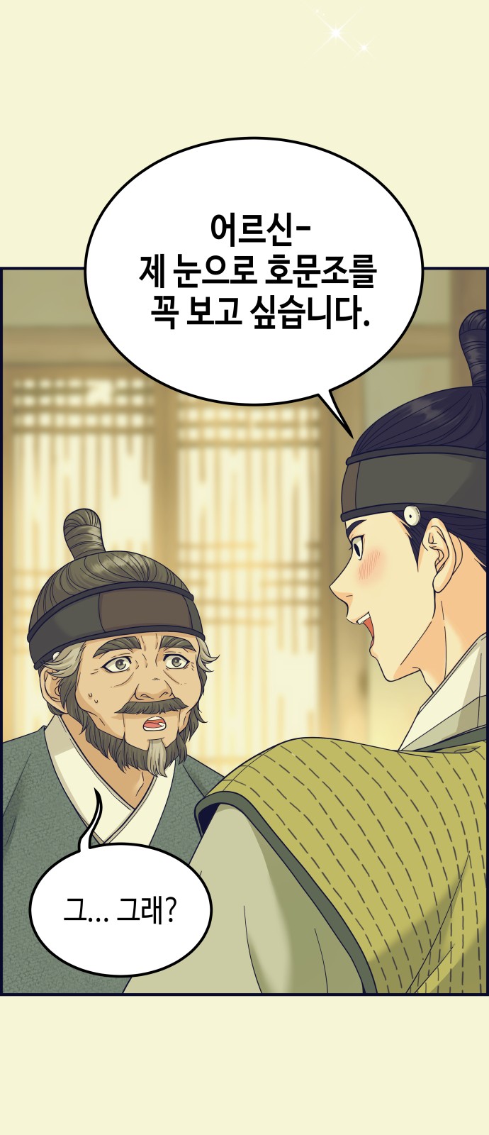 88 페이지