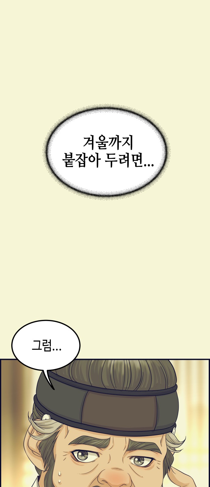 89 페이지