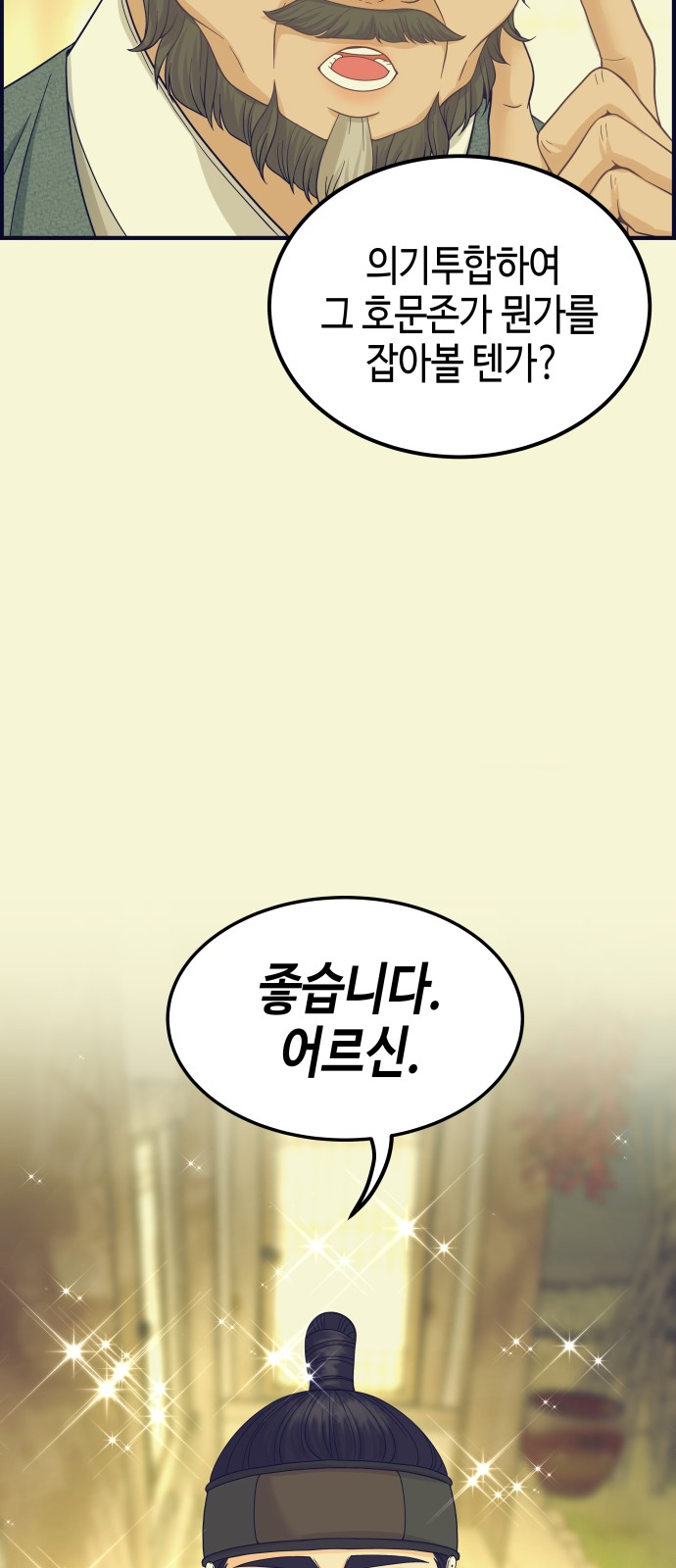 90 페이지