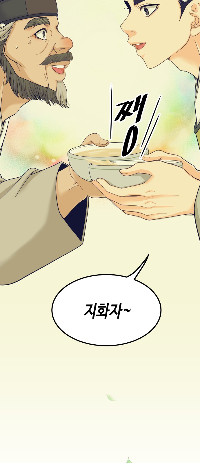92 페이지
