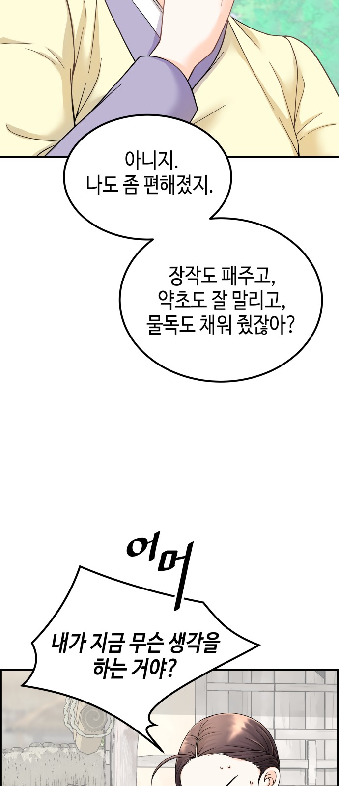 94 페이지