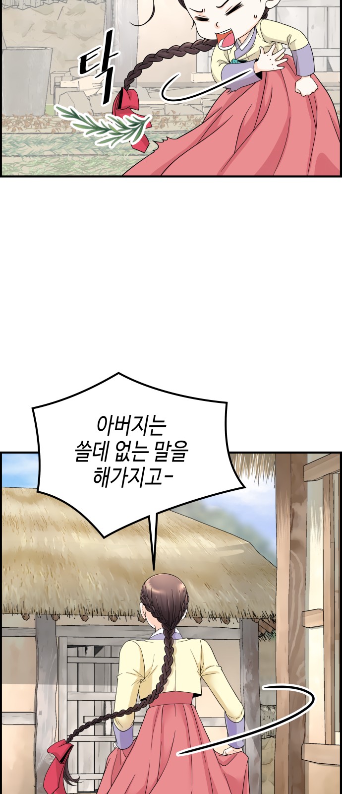 95 페이지
