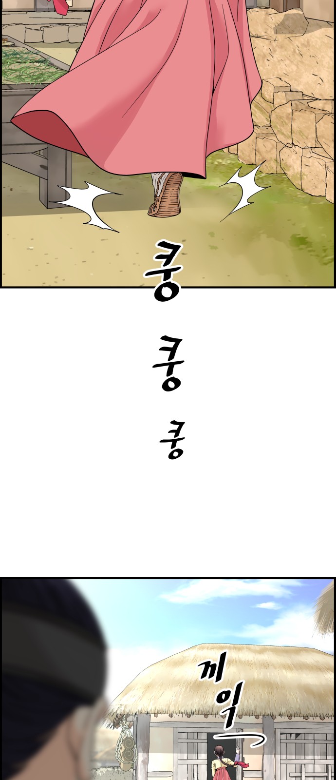 96 페이지