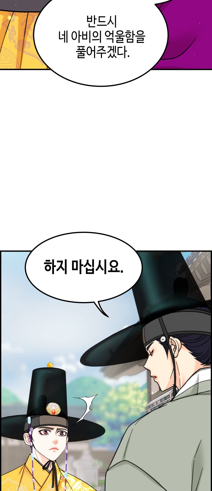 100 페이지
