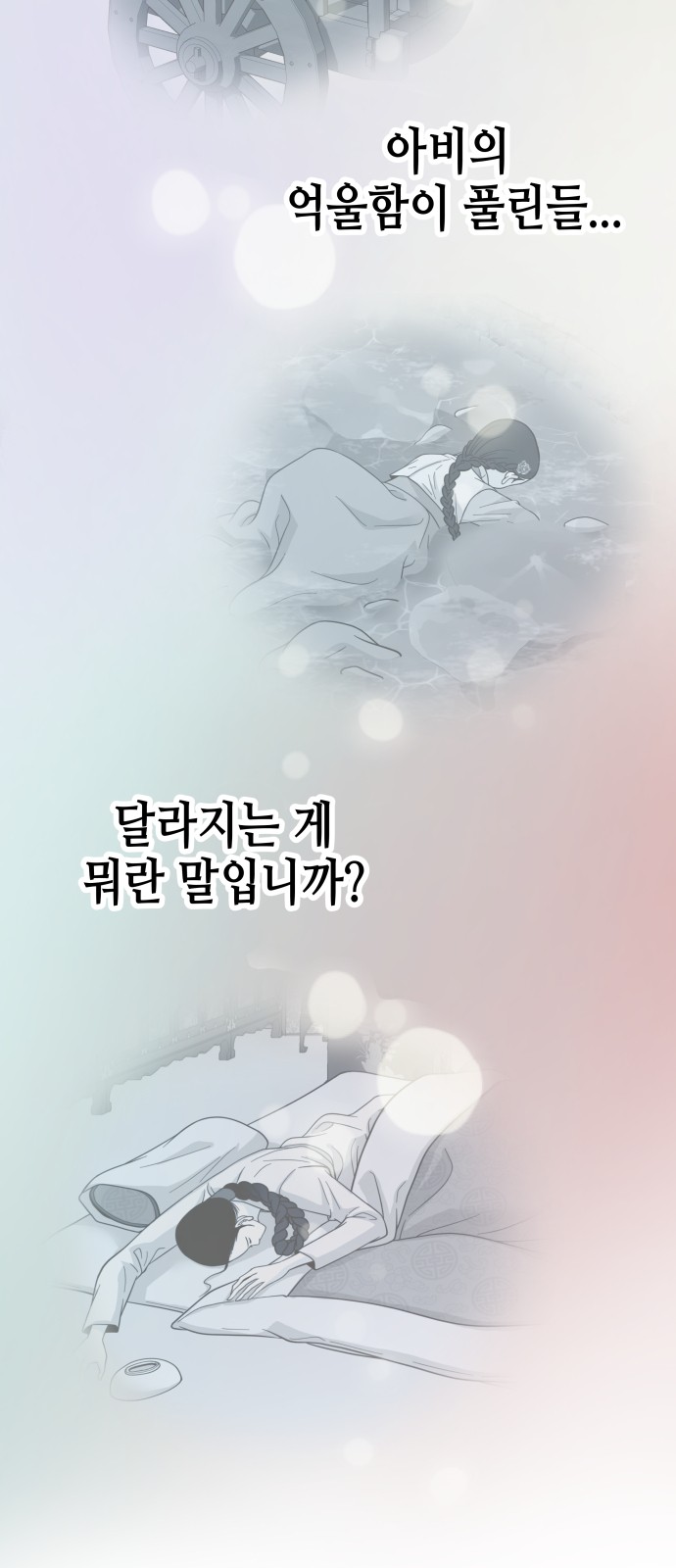 104 페이지