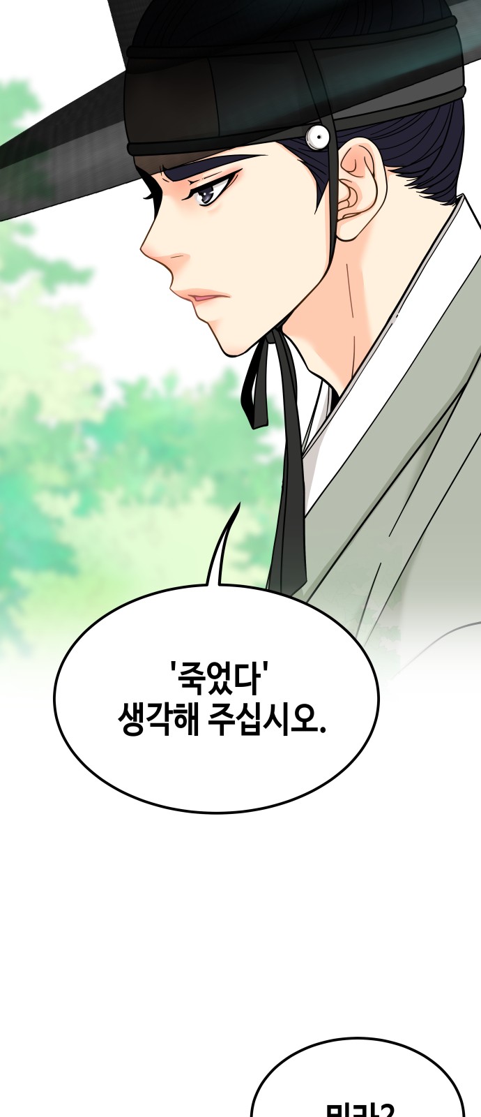 107 페이지