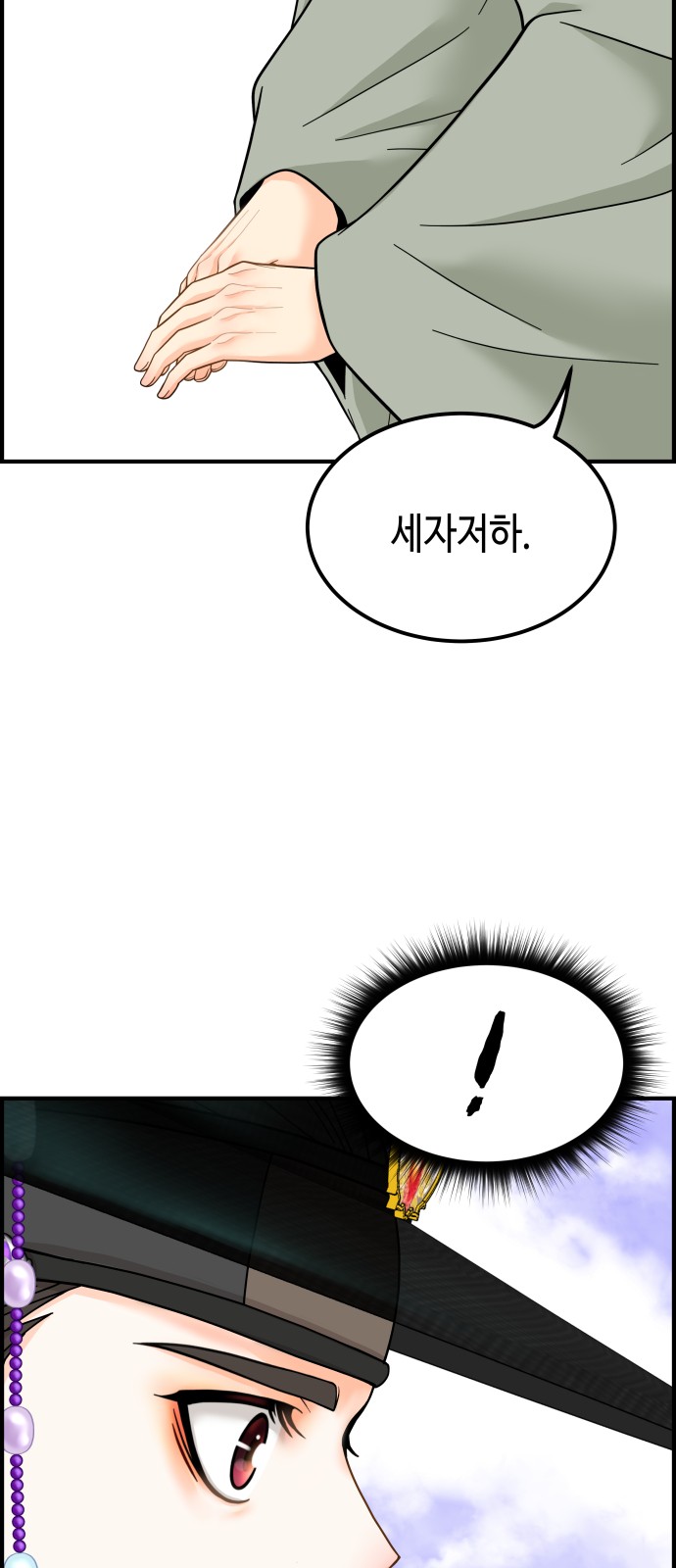 109 페이지
