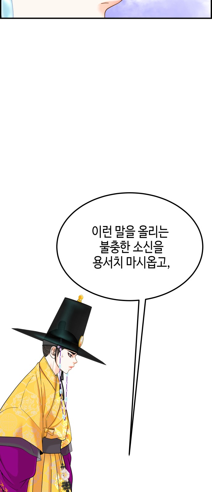 110 페이지