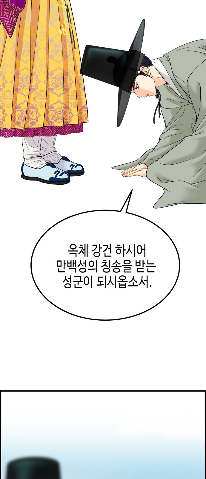 111 페이지