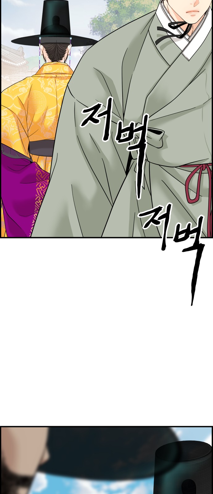114 페이지