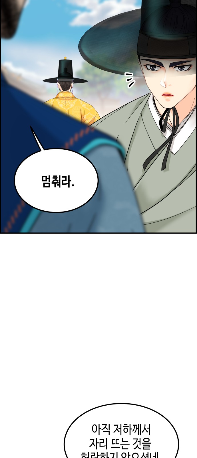 115 페이지
