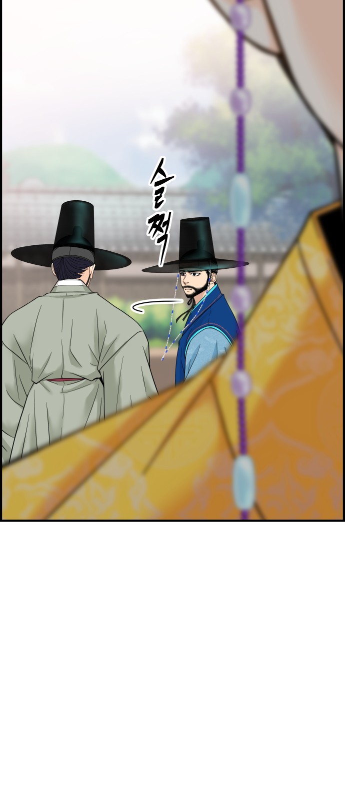118 페이지
