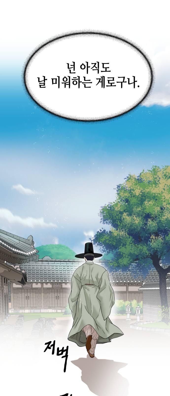 119 페이지