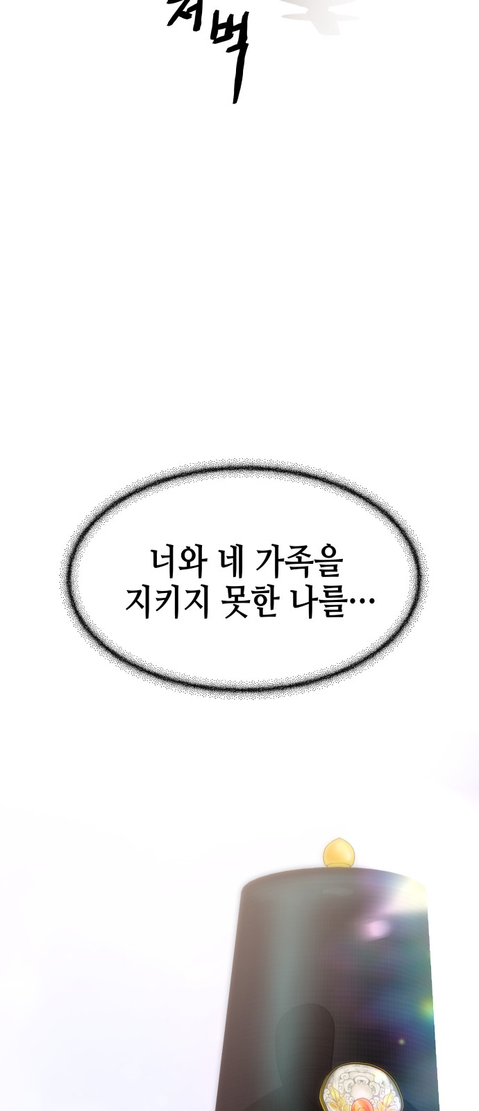 120 페이지