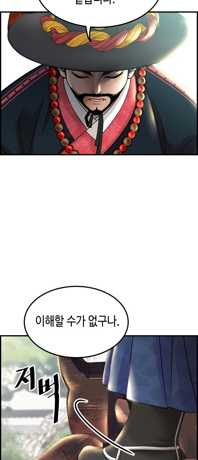 28 페이지
