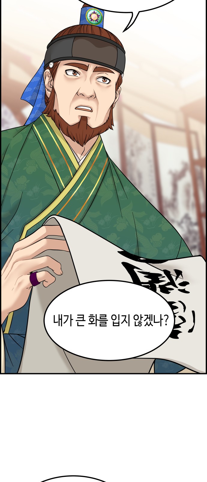 42 페이지